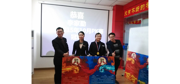 下戰書