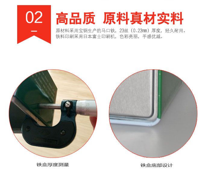 經典方形鐵盒包裝-專印高檔茶葉盒包裝定制_03.jpg