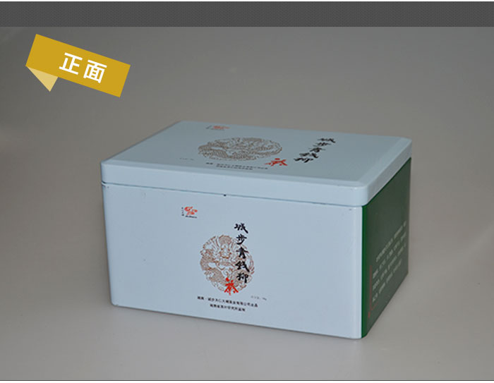 經典方形鐵盒包裝-專印高檔茶葉盒包裝定制_09.jpg