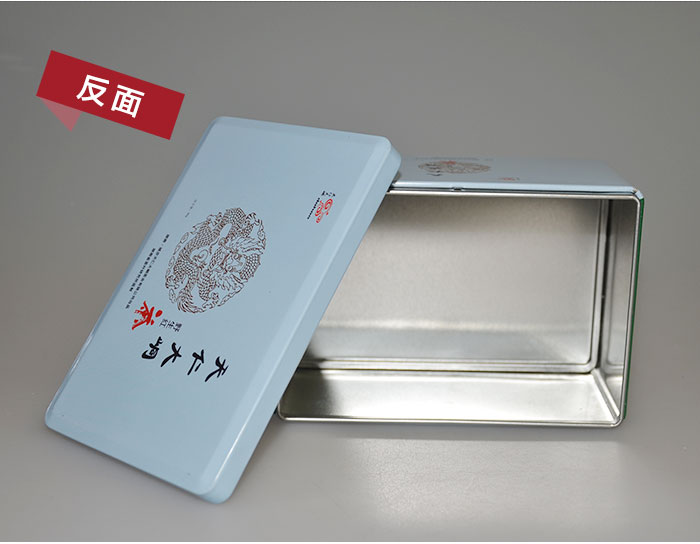 經典方形鐵盒包裝-專印高檔茶葉盒包裝定制_10.jpg