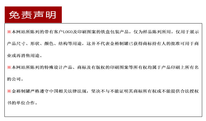 經典方形鐵盒包裝-專印高檔茶葉盒包裝定制_14.jpg
