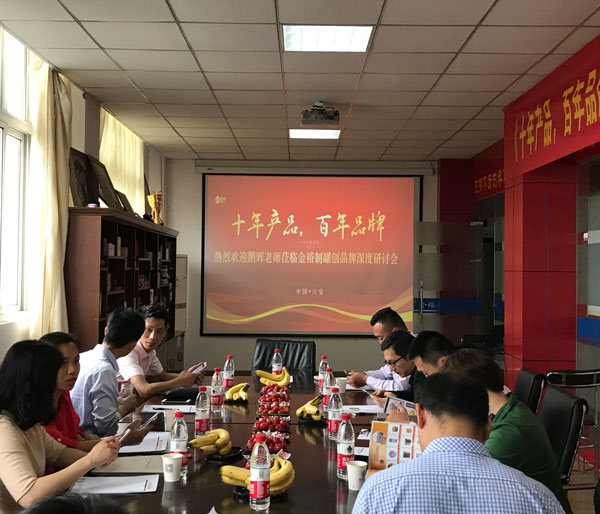 王鵬輝創品牌公開課2.jpg