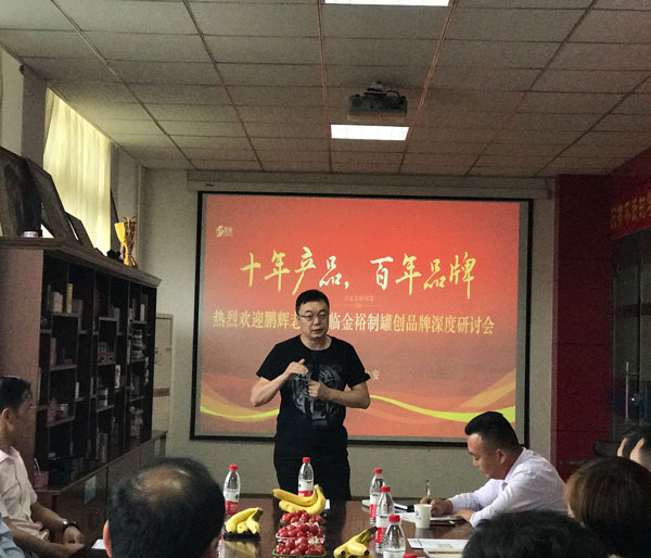 王鵬輝創品牌公開課7.jpg