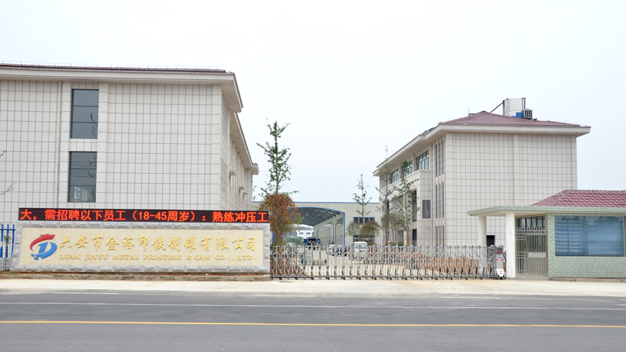 國內哪家鐵盒廠家好？