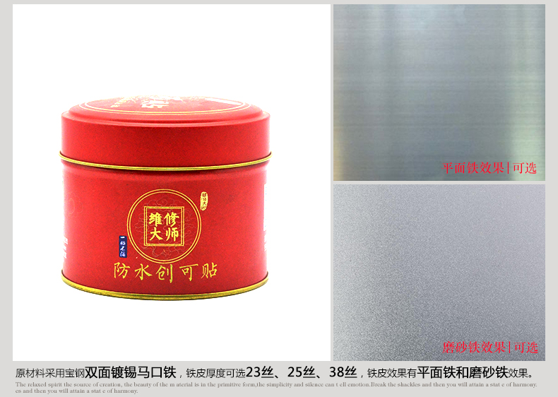 產品詳情頁模板_05.jpg
