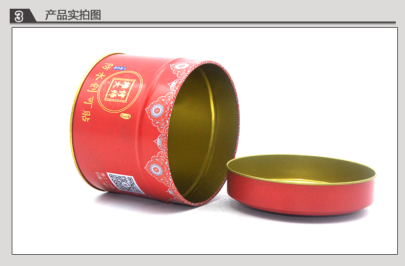 產品詳情頁模板_08.jpg
