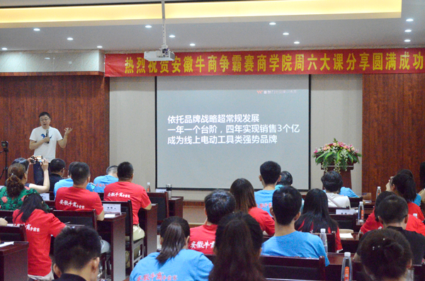 王鵬輝在鐵盒包裝廠金裕制罐授課現場