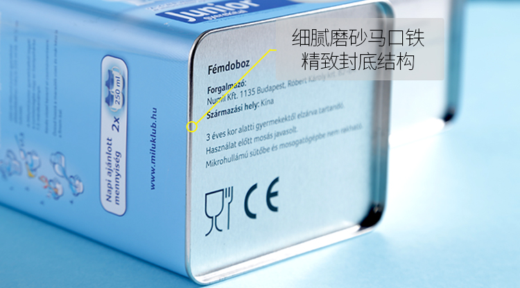 奶粉鐵盒生產廠家