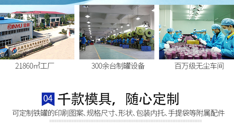 奶粉鐵盒生產廠家